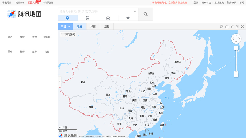 图行天下go2map-电子地图搜索-公交自驾-地图标注